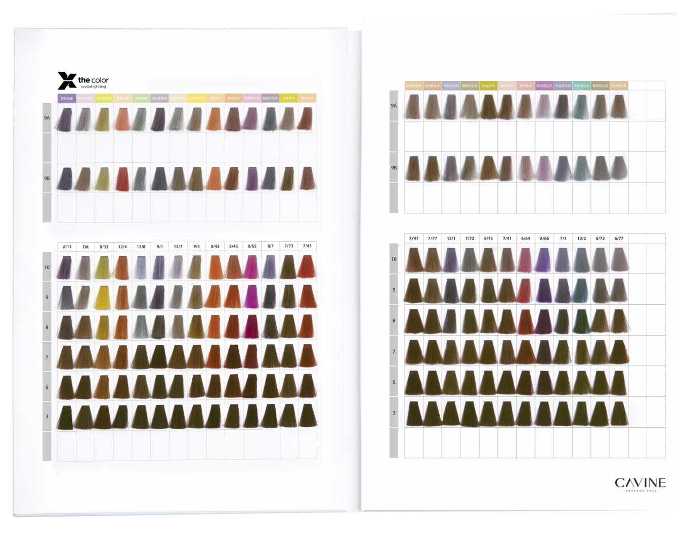 CAVINE MOCKUP X Hair Cream N Color System