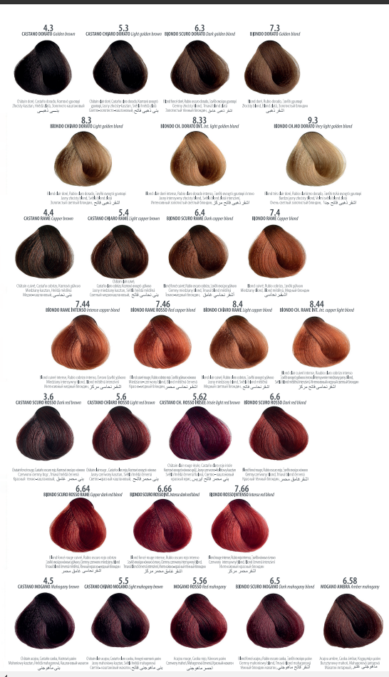 Maxima Hair Colour (Creative, Metalic, Pure and Mixtones)
